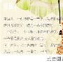 一.忆当初真并不知道为嘛要娶媳妇。 一直以来，自认 男人_男女情感