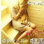 男人是百分百的视觉动物，所以，当你的打扮符合他最 男人_男女情感