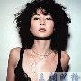 三、“五花腩”有内涵 床上添新感（Emily35岁 会计 男人_男女情感