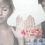 就是“服从，听从，跟从”；“四德”？就是“生日 男人_男女情感