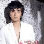 二、具有宽大的胸怀，真正地理解男人的缺点和过失。 爱情_男女情感