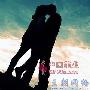 9.发出“嗯嗯嗯”的声音 这一点至关重要。男人非常需 爱情_男女情感