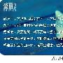 麦克德莫特博士说，一个人的离婚几率不仅受一级关系 爱情_男女情感