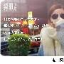 情感矜持VS直白 淑女A 在爱情面前永远保持“三不”主 爱情_男女情感