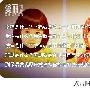 三、不要打断对方： 你如果频频打断对方，很容易激起 爱情_男女情感
