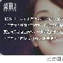 为他按摩 如果你夜里醒来无法入睡，不要翻来覆去做“ 爱情_男女情感