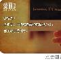 男人是撒谎高手 男人天生就爱撒谎，不是他们乐于撒谎 爱情_男女情感