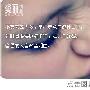 发现男人撒谎怎么办 发现男人跟你撒谎的时候应该怎么 爱情_男女情感