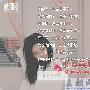 第三种：他对你嘘寒问暖，关爱体贴 他已经很熟悉，虽 爱情_男女情感