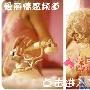 第一种聪明女人 用最“笨”的办法打动他 聪明小女人 爱情_男女情感
