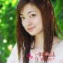 所以，这个时代的太太们，在高喊“防火防盗防小三” 爱情_男女情感