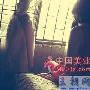 因为他每天的上下班接送，纯净坦率的嘘寒问暖，或 爱情_男女情感