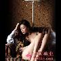 俗话说“没有不透风的墙”，果然，我一认真，什么 欢爱_男女情感