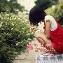还有一个晚上，我突然发现珙桐偷偷起床，抱了枕头 欢爱_男女情感