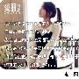 杜某手脚并用，用嘴咬伤了女士的嘴唇和左眼眶，在女 隐私_男女情感