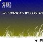 2010年，我重新回到深圳，但不是在我爸爸身边，也就 隐私_男女情感