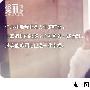 公公使劲朝我压过来 1996年4月25日，我们的儿子周浩 隐私_男女情感