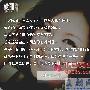 汪慧看见父母真的发火了，就“扑通”一下跪在地上， 隐私_男女情感