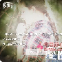 琪琪是老公公司里的员工，开始只是个小业务员，后来 隐私_男女情感