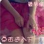 我心里对他这个动作极度反感。只是以往碍于师生情面 隐私_男女情感