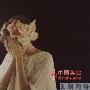 为了保住脸面，为了家庭，为了成长中的儿子，为了两 隐私_男女情感