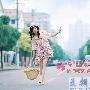 等我回到家中，才发现鹏宇不在，妹妹一个人在沙发上 隐私_男女情感