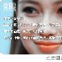 十二、在妈妈面前顿脚，是撒娇；在婆婆面前顿脚， 婆媳_男女情感