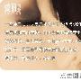 断奶 曾有人这样说过：中国人往往不懂得经营夫妻间 婆媳_男女情感