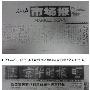 三、 您从达芬奇购买的意大利家居产品确实在意大利生 资讯_居家装饰