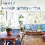 B、休闲区装饰技巧1：编织餐椅 量身定制你可以先按照 装饰_居家装饰