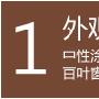 材质对比：板材结合VS烤漆柜面    对比结果：迪 测评_居家装饰