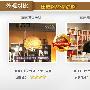 外观对比：田园风VS简约风    对比结果：博佳吊 测评_居家装饰