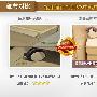 细节对比：拉手设计特别VS中规中矩    对比结果： 测评_居家装饰