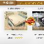 外观对比：简洁温馨VS时尚优雅    对比结果：斯普 测评_居家装饰