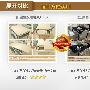 展开对比：设计方便实用    对比结果：要实现斯普 测评_居家装饰