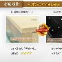 材质对比：板木结合VS钢化玻璃    对比结果：斯普 测评_居家装饰
