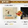 细节对比：中规中矩VS做工精致    对比结果：斯普 测评_居家装饰