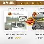 细节对比：设计出色，做工细致对比结果：巴黎春天 测评_居家装饰