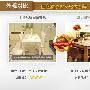 外观对比：白色简约VS天然古典    对比结果：卡诗 测评_居家装饰
