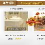 细节对比：贵气安全VS雕刻精细    对比结果：卡诗 测评_居家装饰