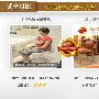 试坐对比：有弧度VS靠腰不靠背    对比结果：卡诗 测评_居家装饰