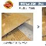 将瓷砖一头呈45&deg;角架空放在阶梯上，请来店员 测评_居家装饰
