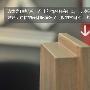 产品优势：这款木门的最大优势之处在于其结构属于T型 测评_居家装饰