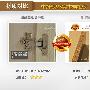 材质对比：中纤板VS实木颗粒板点击图片进入下一页 测评_居家装饰