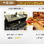 外观对比：黑色简约VS柳木典雅    对比结果：康耐 测评_居家装饰