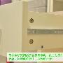 细节评测3之写字台导轨：    写字台所采用的导轨 测评_居家装饰