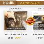 材质对比：光亮牛皮VS环保棉    对比结果：大普橡 测评_居家装饰
