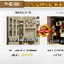 外观对比：清新自然VS设计感强对比结果：康耐登组 测评_居家装饰