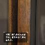 细节评测    隐形把手    为了保持造型的简洁与一 测评_居家装饰