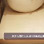 材质评测：这款索菲亚枫木卧室系列床头柜的材质采用 测评_居家装饰